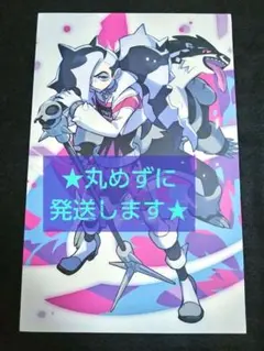 【超希少】ポケモン 海外版 ポスター 未使用 超希少】ドオーex 色違い 英語版 - メルカリ