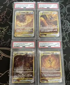 PSA10 連番 ギラティナ アルセウス ディアルガ パルキア vstar UR