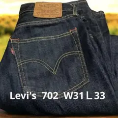 Levi's リーバイス 702 インディゴ デニムパンツW31 L33