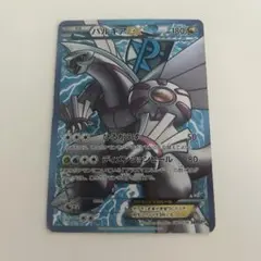 2025年最新】パルキアEX sr bw9 メガロキャノンの人気アイテム