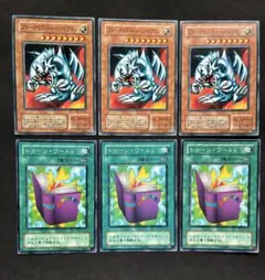 遊戯王 ブルーアイズトゥーンドラゴン トゥーンワールド 6枚セット