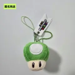 【匿名】USJ 1UPキノコ ストラップ スーパーニンテンドーワールドマスコット