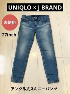 未使用◆UNIQLO × J BRANDスリムテーパードデニム27インチブルーMのサムネイル