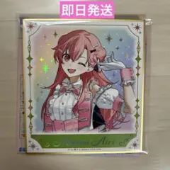 2025年最新】桃井愛莉 色紙の人気アイテム - メルカリ