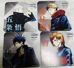 呪術廻戦 カフェ コースター