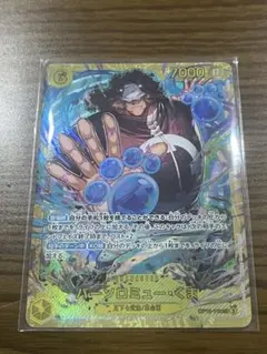 2026年最新】バーソロミューくま ワンピースカードの人気アイテム