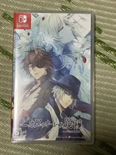ピオフィオーレの晩鐘 - ricordo - 通常版