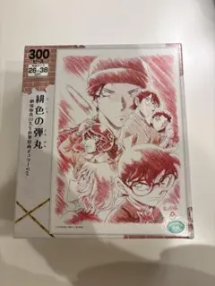 Item thumbnail for item 58f95954-b368-4b78-a9f3-432aa679ebc2