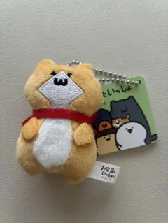 お文具さんといっしょ　リボンマスコット　キーチェーン　子猫さん