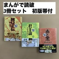 たくまろん様 リクエスト 2点 まとめ商品