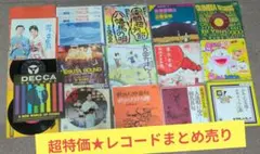 アニメ ついでにとんちんかん アホ! 音楽編 美品 レコード LP 工藤静香