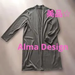 【美品☆】Alma Design　ロングカーディガン 長袖・カーキ色・薄手のサムネイル