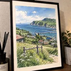 「額縁付き」海を望む北国の街並み 水彩風景アート A4