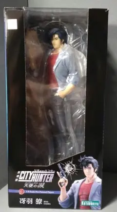 コトブキヤ ARTFX J シティーハンター 冴羽 獠 1/8 フィギュア - メルカリ