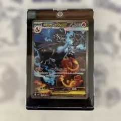 メガリザードンX EX 360 HP