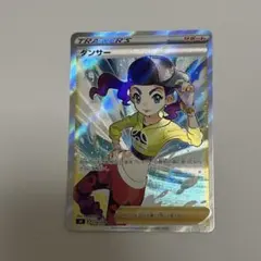 sr ポケモンカードゲーム