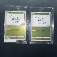 未開封 10パックセット 長場雄 プロモ YU NAGABA コラボ ポケカ YU NAGABA × ポケモンカードゲーム」 イーブイたちをモチーフに