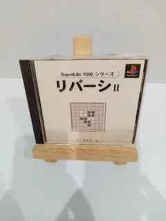 THE リバーシ2 SIMPLE1500シリーズ