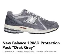 2026年最新】1906d protectionの人気アイテム - メルカリ