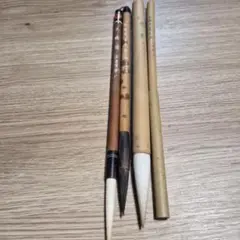 書道筆 4本セット 毛筆