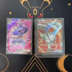 レシラムex SR、ムウマージex SR