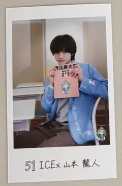 EBiDAN エビライ ミニフォト ICEx 山本龍人 - メルカリ
