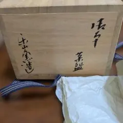 7/30まで限定出品】秋田県 川連漆器 文箱 - メルカリ