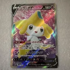 ポケモンカード ジラーチV SR