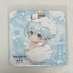 ブルーロック 極楽湯 コースター 氷織羊