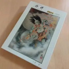 2025年最新】小妻要 パズルの人気アイテム - メルカリ