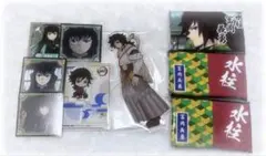 鬼滅の刃 冨岡義勇 時透無一郎 グッズ まとめ売り