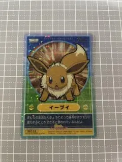 2026年最新】ポケモンビジュアルプラカードの人気アイテム - メルカリ