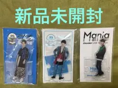 2026年最新】渡辺翔太 アクスタの人気アイテム - メルカリ