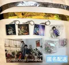 マルシィ グッズまとめ売り マルシィ グッズ まとめ売り