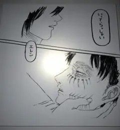 【制作中】進撃の巨人　ファンアート　エレン　ミカサ