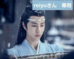 2026年最新】王一博 写真集の人気アイテム - メルカリ