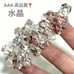 No.A723』天然石ブレスレット 高品質❗️水晶 クリスタル 