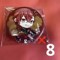 浦島坂田船春ツアー2020缶バッジ