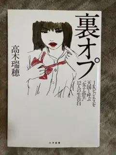 Item thumbnail for item 9e1b7524-4a5b-429b-92c2-26f5e83372de