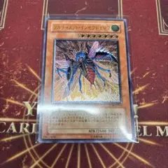 遊戯王 アルティメット・インセクトLV7 レリーフ アルティメット