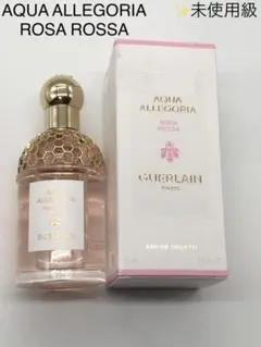 香水 レディース GUERLAIN アクアアレゴリア ローザロッサ 75ml