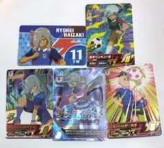 イナズマイレブン　カード　まとめて　イナズマイレブンAC　特典カード　灰崎