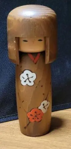 昭和レトロ　工芸品　こけし　創作こけし　梅心　経済産業大臣賞受賞作家/卯三郎