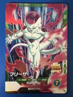 ドラゴンボールスーパーダイバーズ フリーザ SR SDV1-026