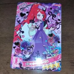 ゴシックベアーパープルサクラ