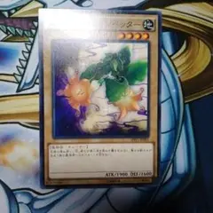 遊戯王　エンジェルトランペッター