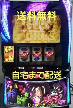 2025年最新】パチスロ カイジの人気アイテム - メルカリ