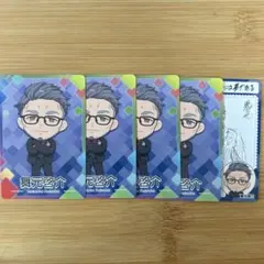 にじさんじチップス vol.7 7弾 手書き シークレット 舞元啓介