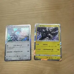 ポケモンカード ルギア ゼクロム 2枚セット