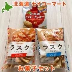 北海道 珍味 こんがり 焼きチーズステック2袋 大人気中‼️ - メルカリ